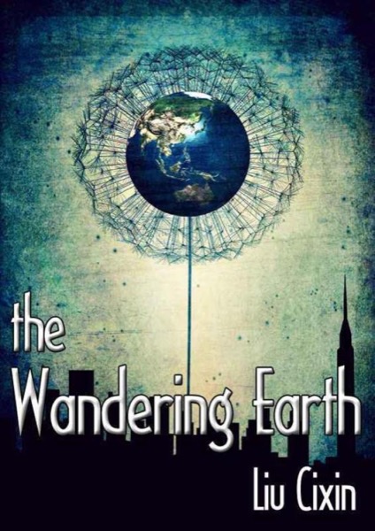 Read The Wandering Earth online