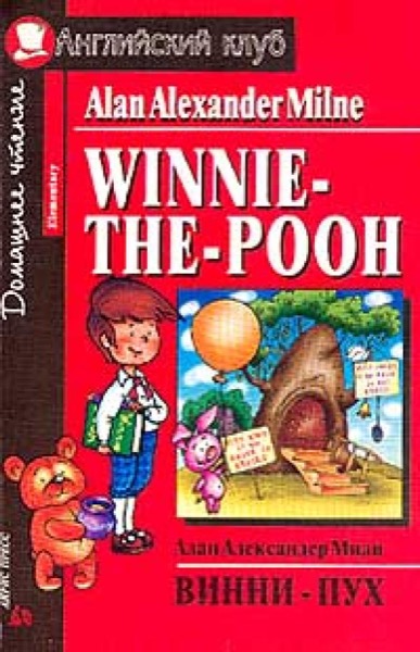 Read The World of Winnie-The-Pooh online